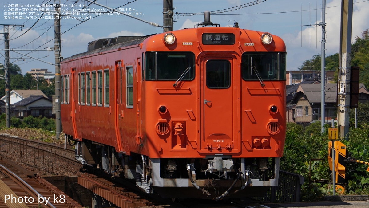 日本車両　鉄道　国鉄　昭和39年製 プレート 日本車両 鉄道 国鉄 昭和39年製 プレート 日本車輌 昭和41年 No.2500