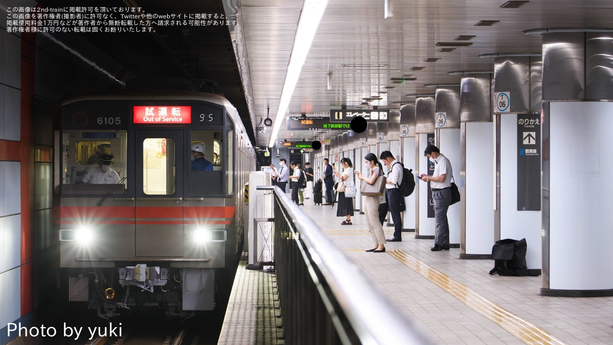 【24時間以内発送、追跡番号付き】予期せぬ出来事 プロモ 名市交】6000形6105H日進工場出場試運転(202409) |2nd-train鉄道