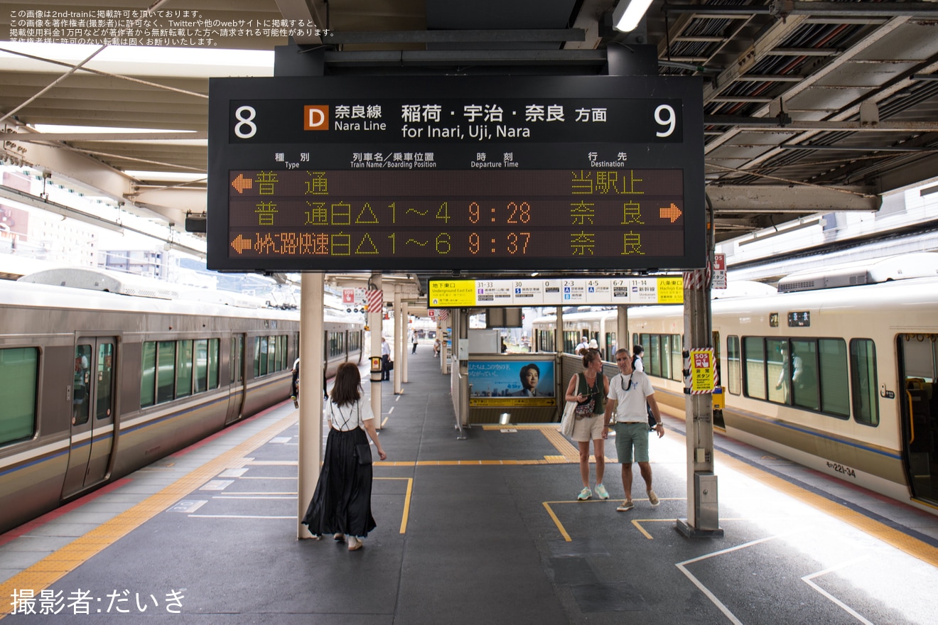 【JR西】湖西線の普通列車が奈良線ホームで客扱いを実施の拡大写真