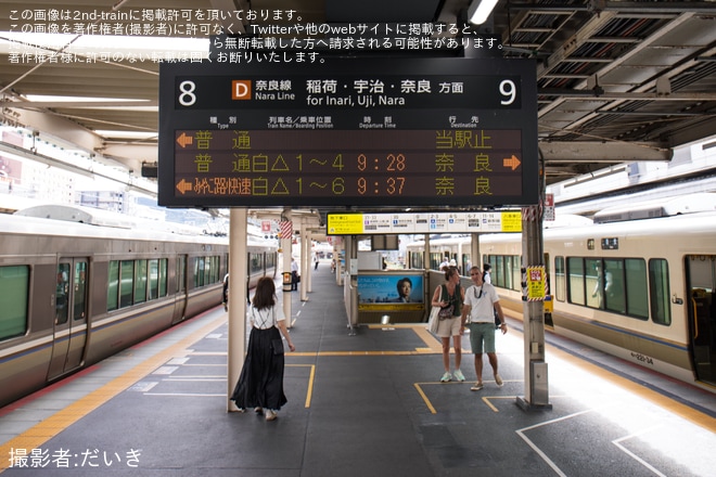 【JR西】湖西線の普通列車が奈良線ホームで客扱いを実施