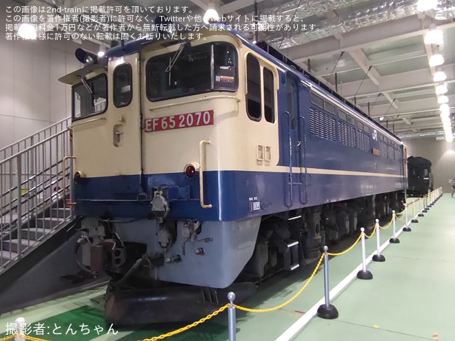 【JR貨】京都鉄道博物館「EF65-2070など特別展示」