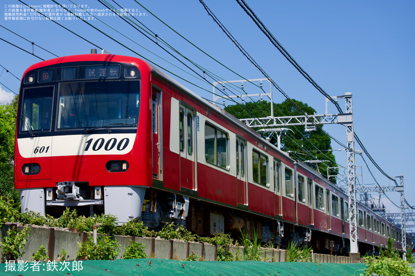 【京急】新1000形1601編成 久里浜工場出場前試運転の拡大写真