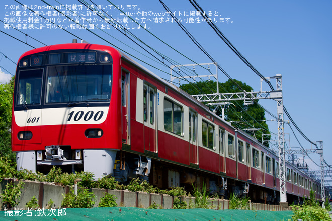 【京急】新1000形1601編成 久里浜工場出場前試運転を神奈川新町～京急東神奈川間で撮影した写真