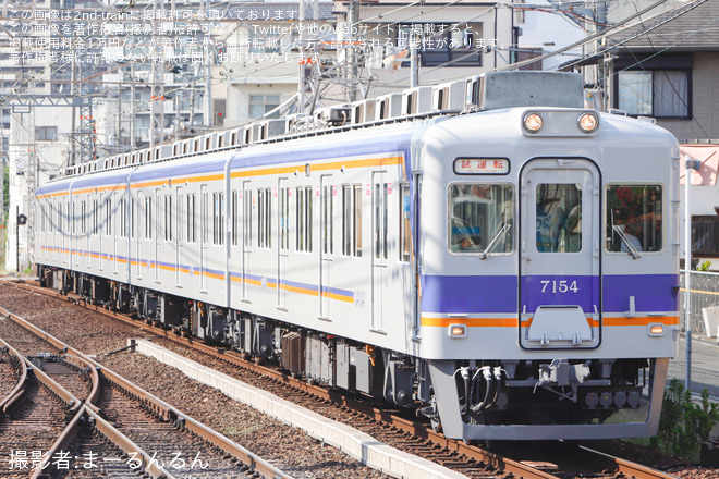 【南海】7100系7153F千代田工場出場試運転(202409)を非公開で撮影した写真