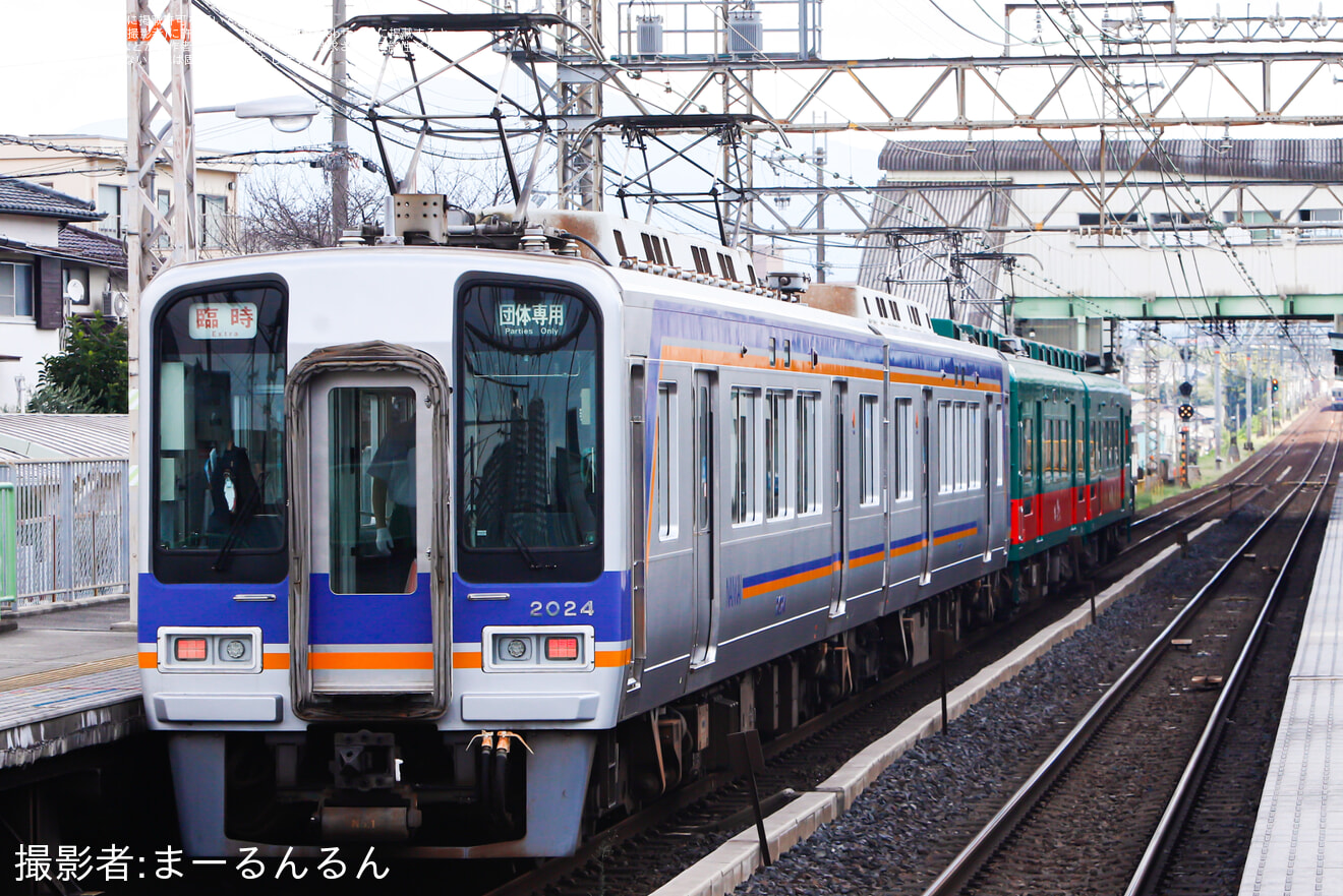 【南海】観光列車「天空」で行く高野山と世界遺産登録20周年を迎えた熊野三山 3日間のツアーの拡大写真