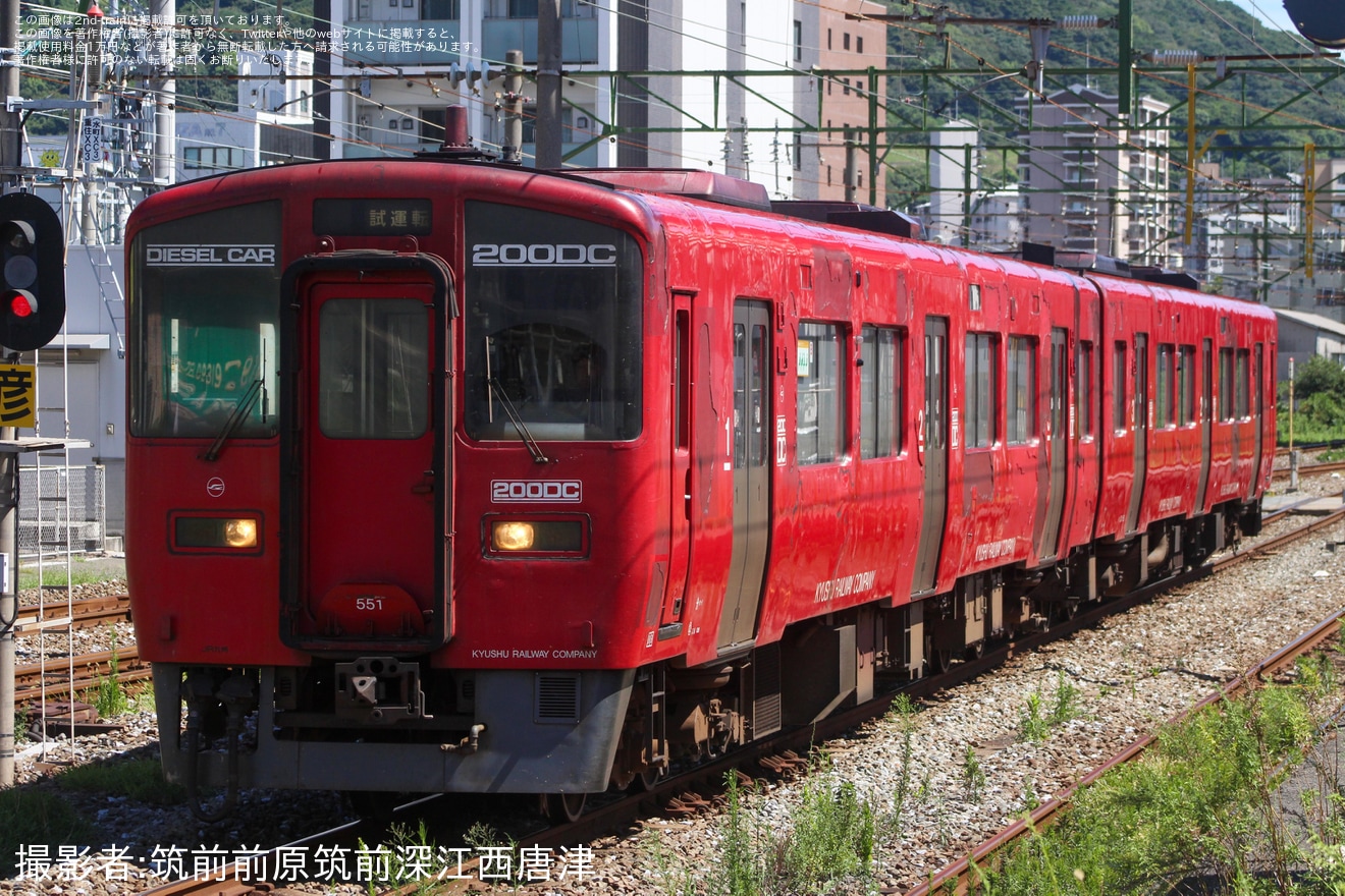 【JR九】キハ200-551+キハ200-1551小倉総合車両センター入場の拡大写真