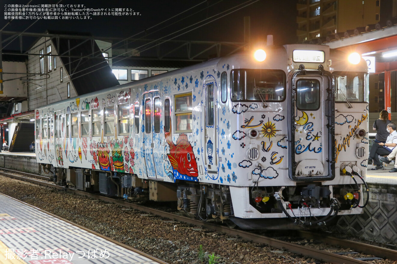 【JR九】キハ47-8076小倉総合車両センター出場の拡大写真