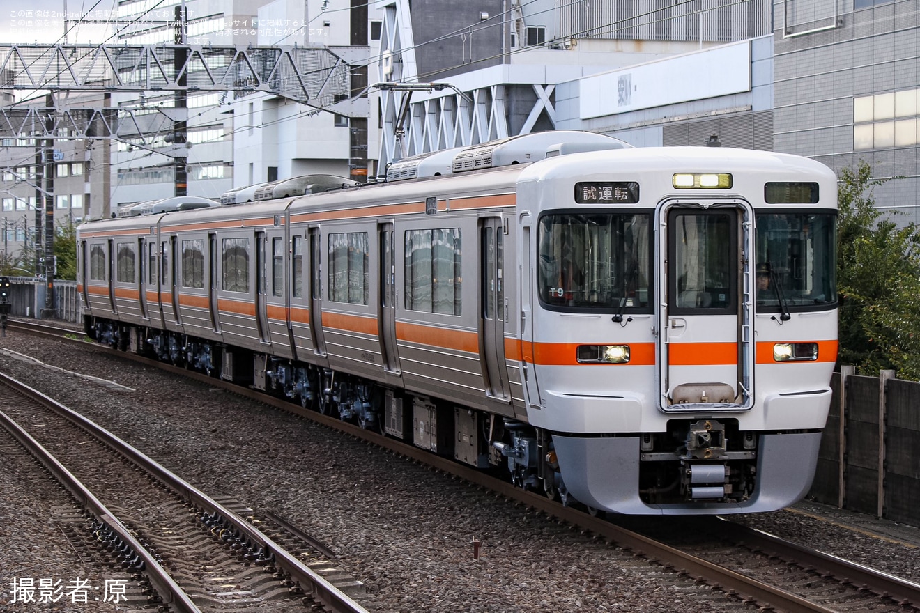 【JR海】313系T9編成が名古屋工場出場試運転の拡大写真