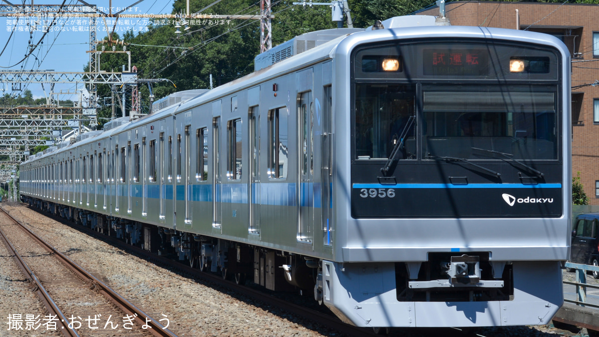 【値下げ　2万円均一セール→1.5万円】小田急SE 世界最速樹立記念カタログ付 サブスクポスター.jpg?itok=9Qy6iKVG