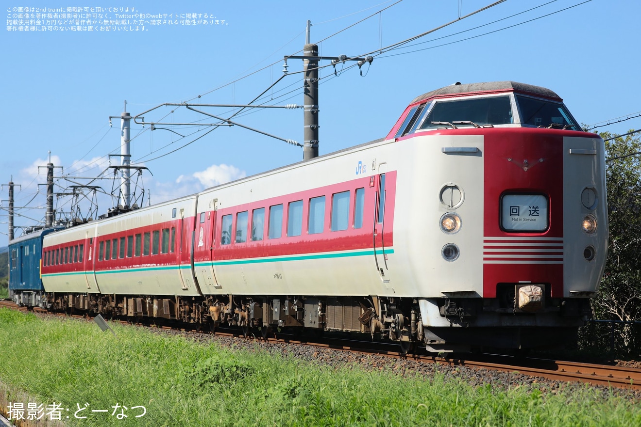 【JR西】クハ381-113を含む381系3両が後藤総合車両所本所へ廃車回送の拡大写真