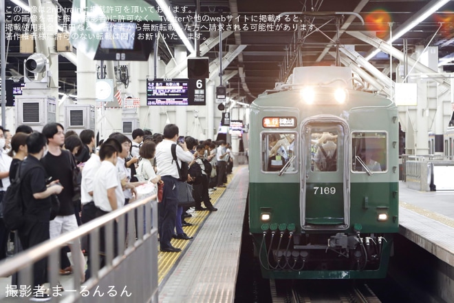 【南海】7100系7169Fが和歌山港行き急行に充当