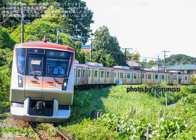 【東急】6000系6105F長津田車両工場入場回送を不明で撮影した写真