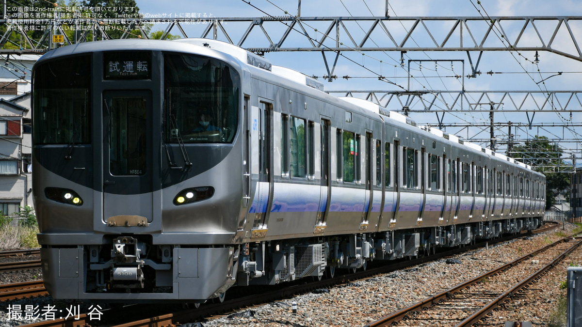 JR西】225系HF604編成吹田総合車両所出場試運転 |2nd-train鉄道ニュース