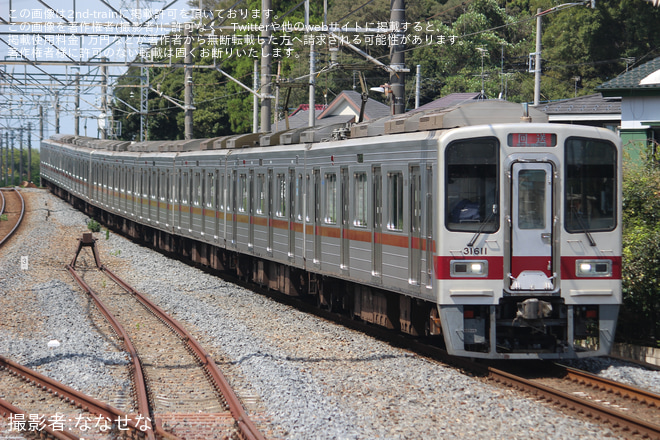 【東武】30000系31611F+31411F 南栗橋工場入場