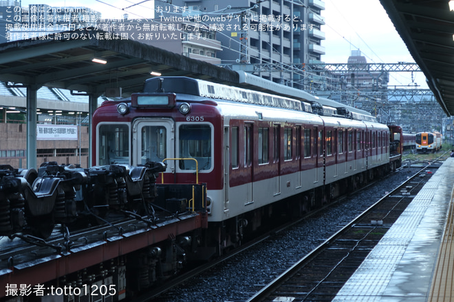 【近鉄】6200系U09 五位堂検修車庫入庫回送を橿原神宮前駅で撮影した写真