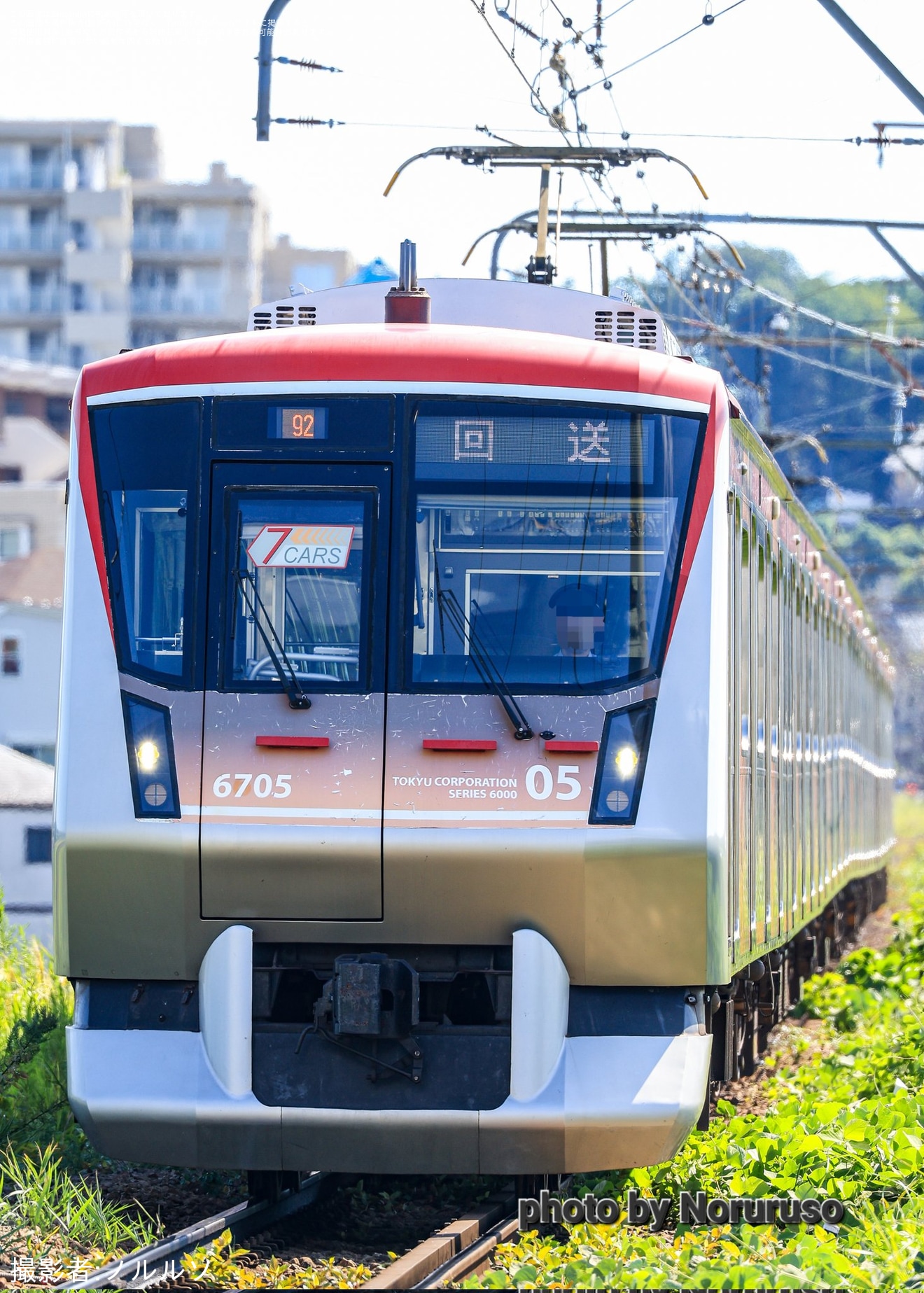 【東急】6000系6105F長津田車両工場入場回送の拡大写真