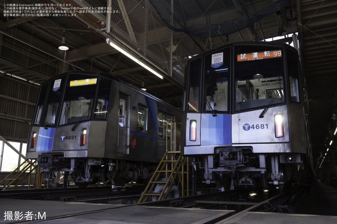 【横市交】「～地下鉄を知ろう～ ブルーライン車両基地 特別見学会」が開催の拡大写真