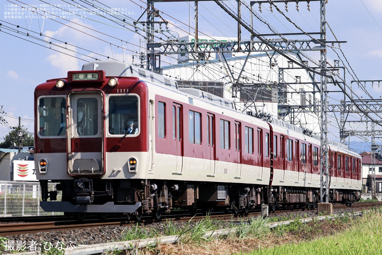 【近鉄】1010系T11五位堂検修車庫出場試運転の拡大写真