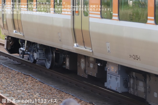 【JR海】315系C1編成が名古屋工場出場試運転