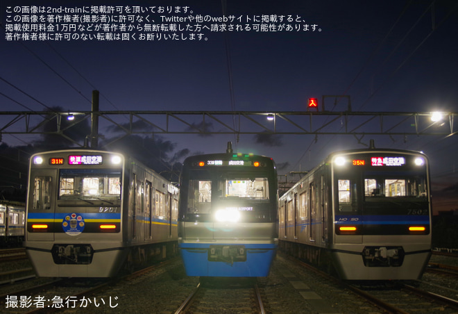 を北総鉄道車両基地で撮影した写真