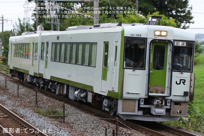 【JR東】キハ111-152+キハ112-152郡山総合車両センター出場回送