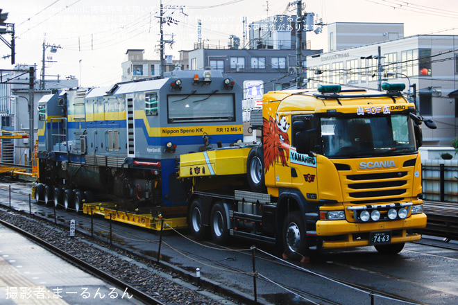 【南海】日本スペノ RR12 MS-1 陸送を春木駅で撮影した写真