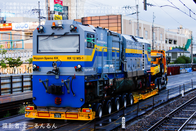 【南海】日本スペノ RR12 MS-1 陸送を春木駅で撮影した写真