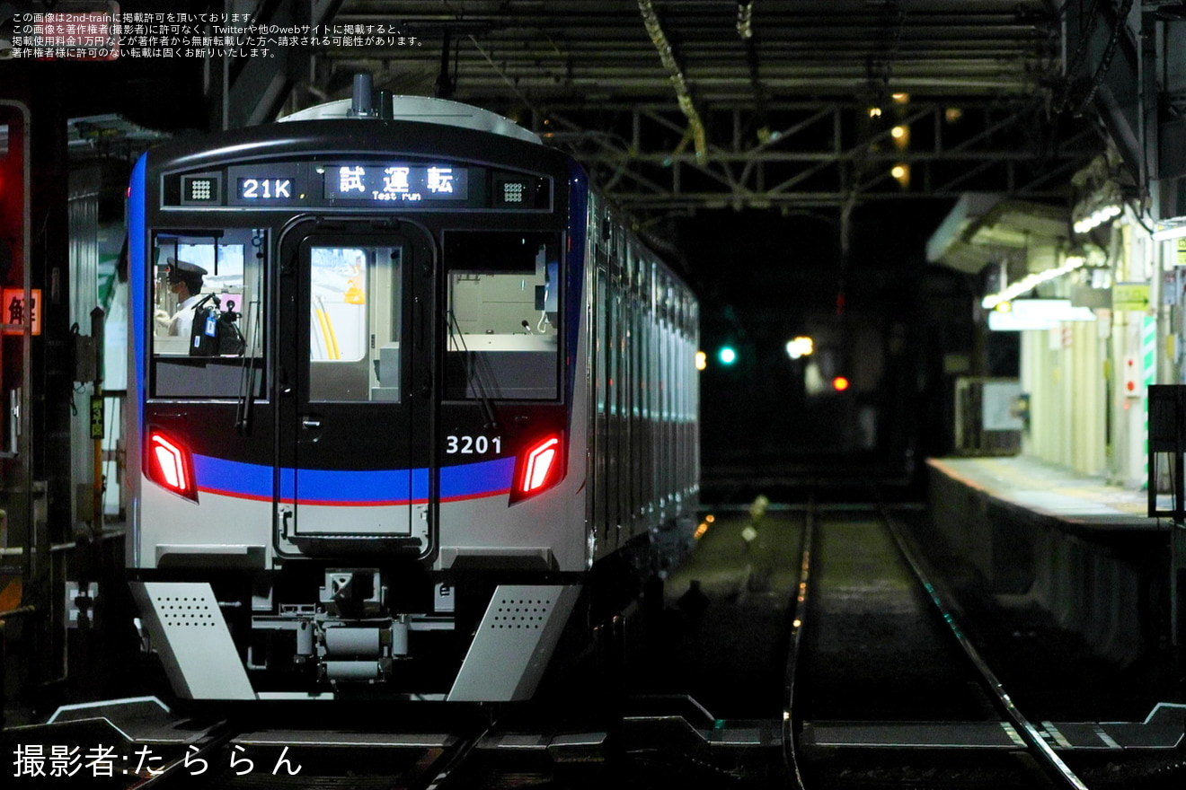 【京成】新型車両3200形が京成押上線、成田スカイアクセス線で試運転の拡大写真