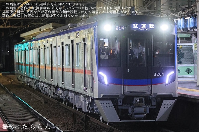 【京成】新型車両3200形が京成押上線、成田スカイアクセス線で試運転