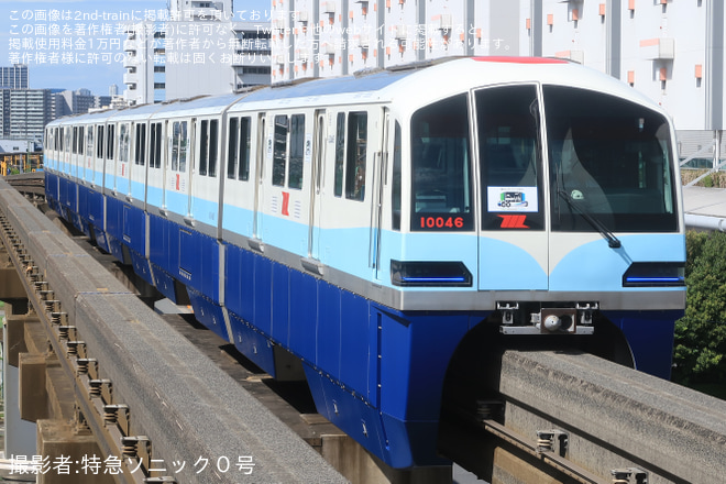 【東モノ】10000形10041Fが「開業時塗色ラッピング列車」として運行開始