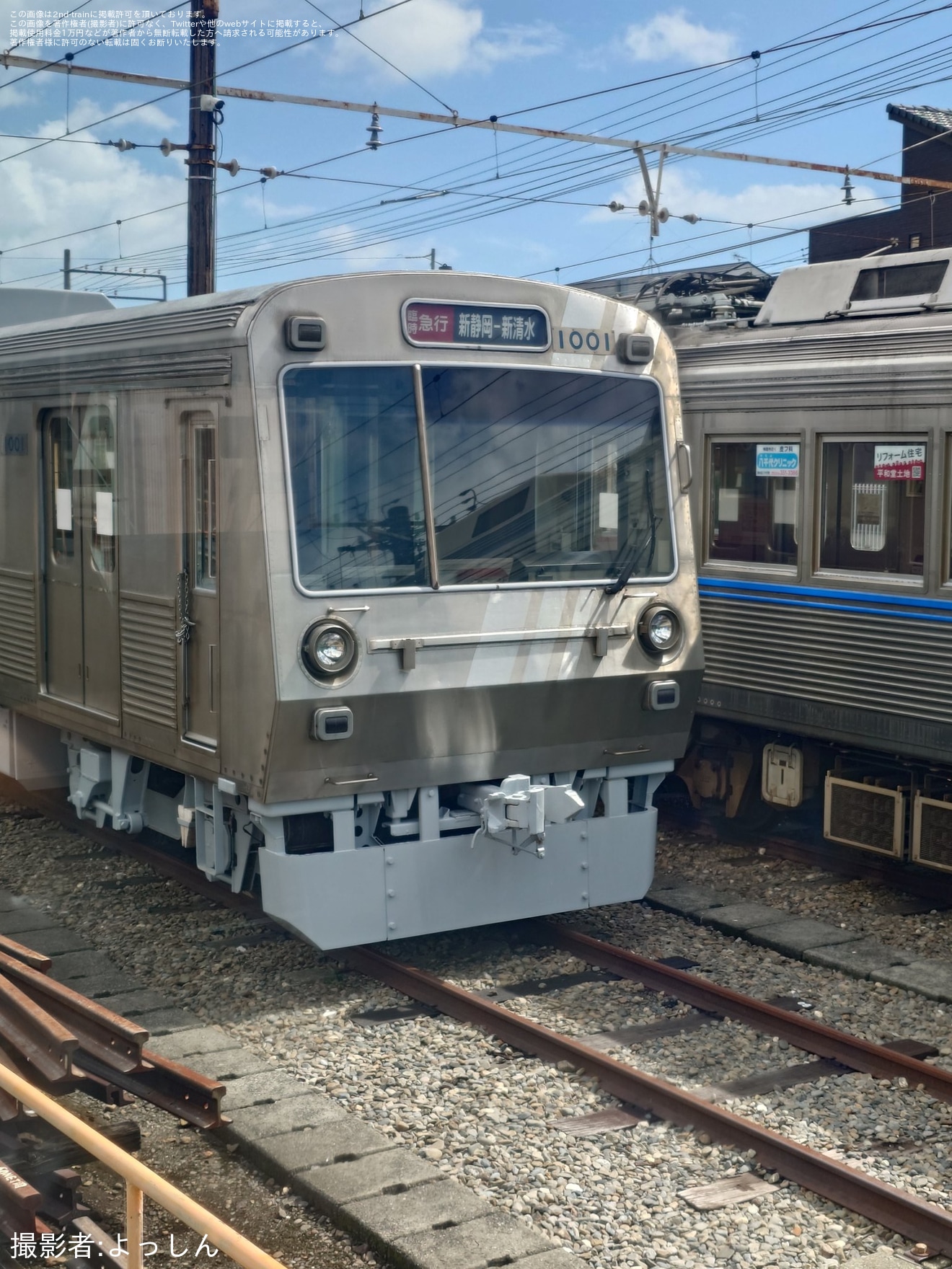 【静鉄】「しずてつ電車まつり2024」開催の拡大写真