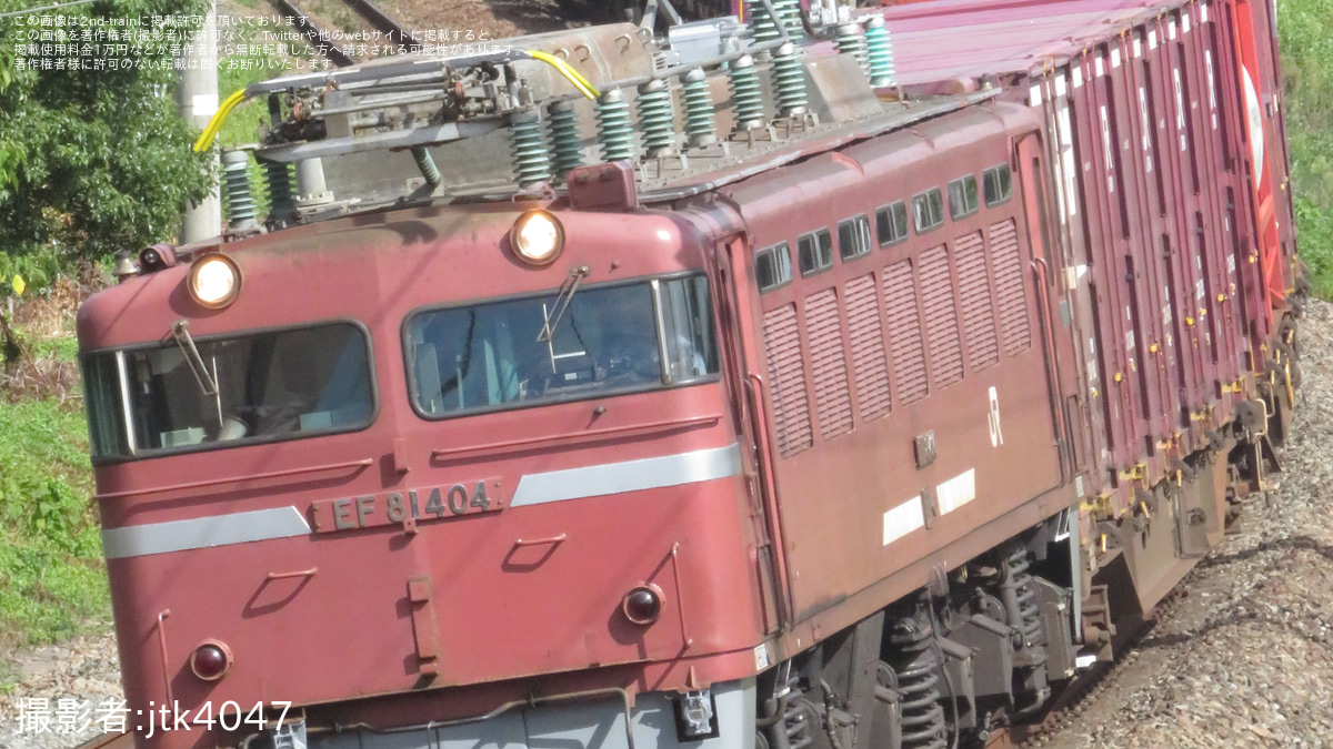 JR貨】EF81-404運用復帰 |2nd-train鉄道ニュース