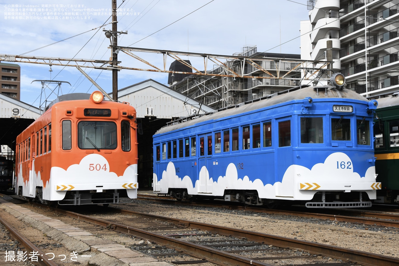 【阪堺】「モ161形車＆雲形塗装車撮影会ツアー」が催行の拡大写真