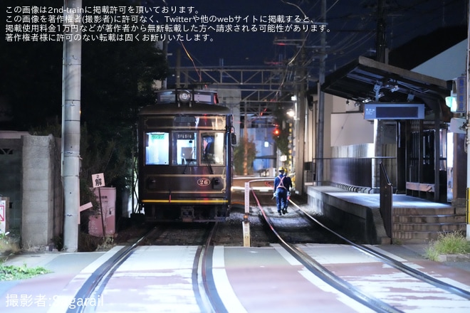 【京福】脱線したモボ21形26号車がモボ2001形2002号車により救援回送を不明で撮影した写真