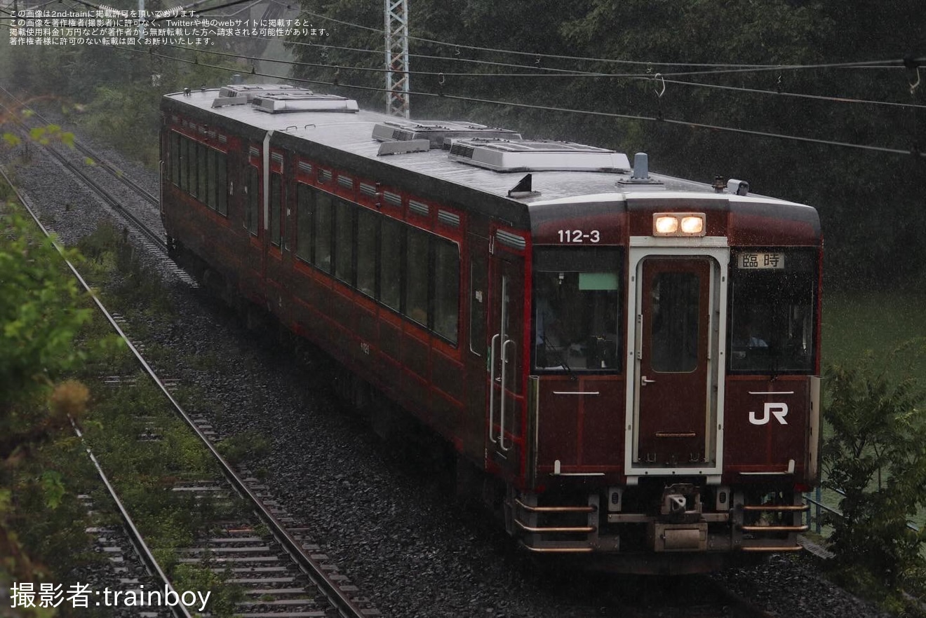 【JR東】臨時快速「おいしい山形秋まつり号」を運行の拡大写真