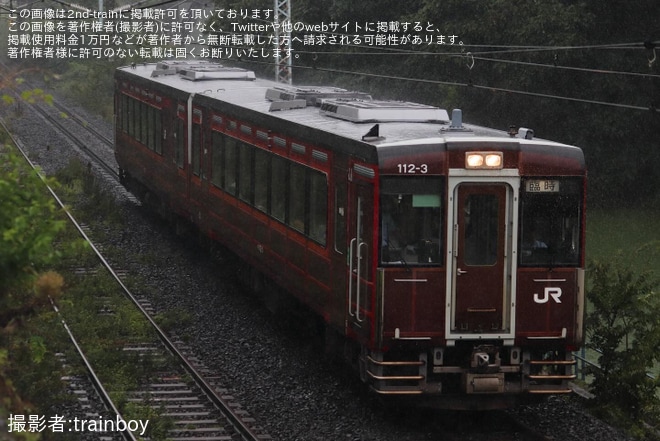 【JR東】臨時快速「おいしい山形秋まつり号」を運行を不明で撮影した写真