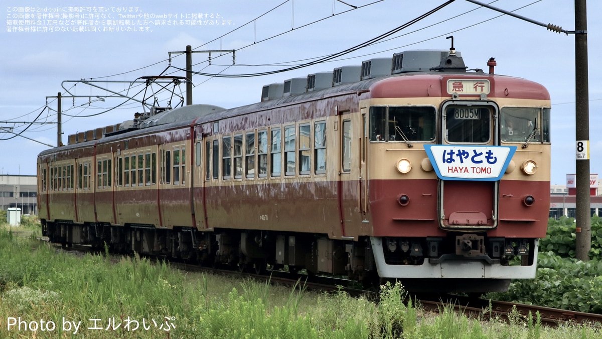 Amazon.co.jp: 機関車レプリカヘッドマーク「ゆうづる」鉄道部品