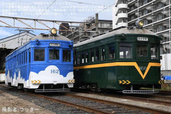 【阪堺】「モ161形車＆雲形塗装車撮影会ツアー」が催行