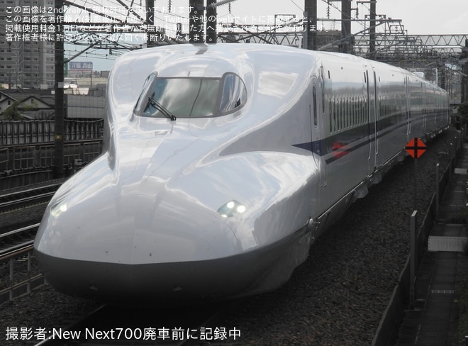 【JR海】N700A(スモールA) X69編成浜松工場出場試運転