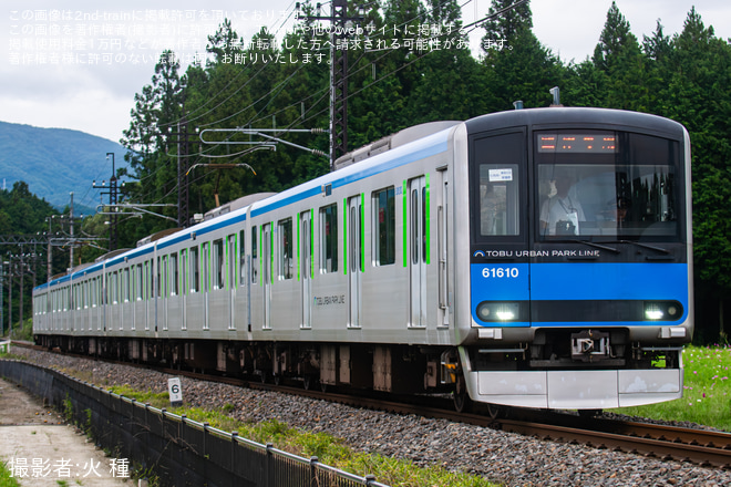 【東武】「東武鉄道60000系6両編成で行く七光台→東武日光→新藤原→七光台日帰りの旅」ツアーを催行を大桑～大谷向間で撮影した写真