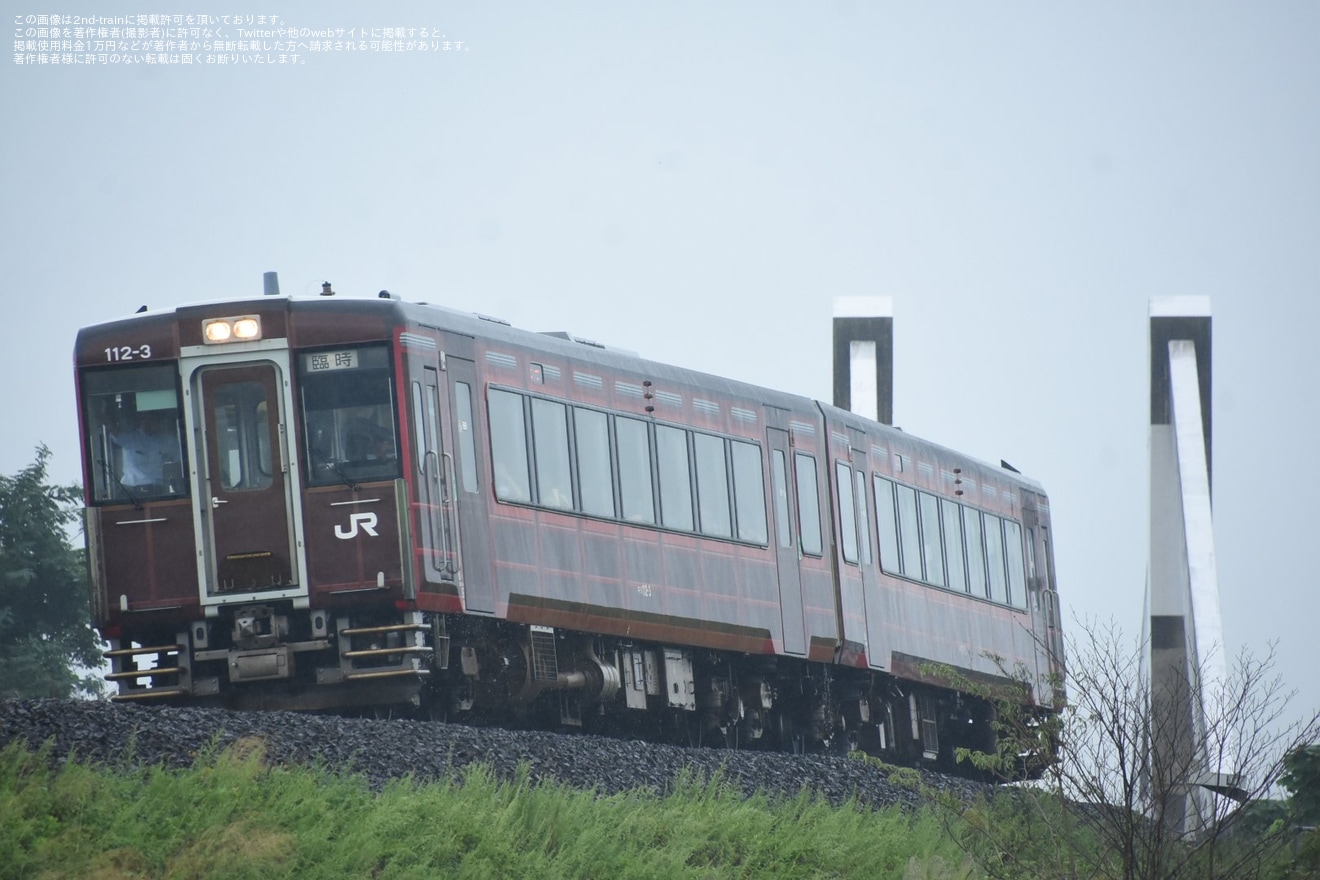 【JR東】臨時快速「おいしい山形秋まつり号」を運行の拡大写真