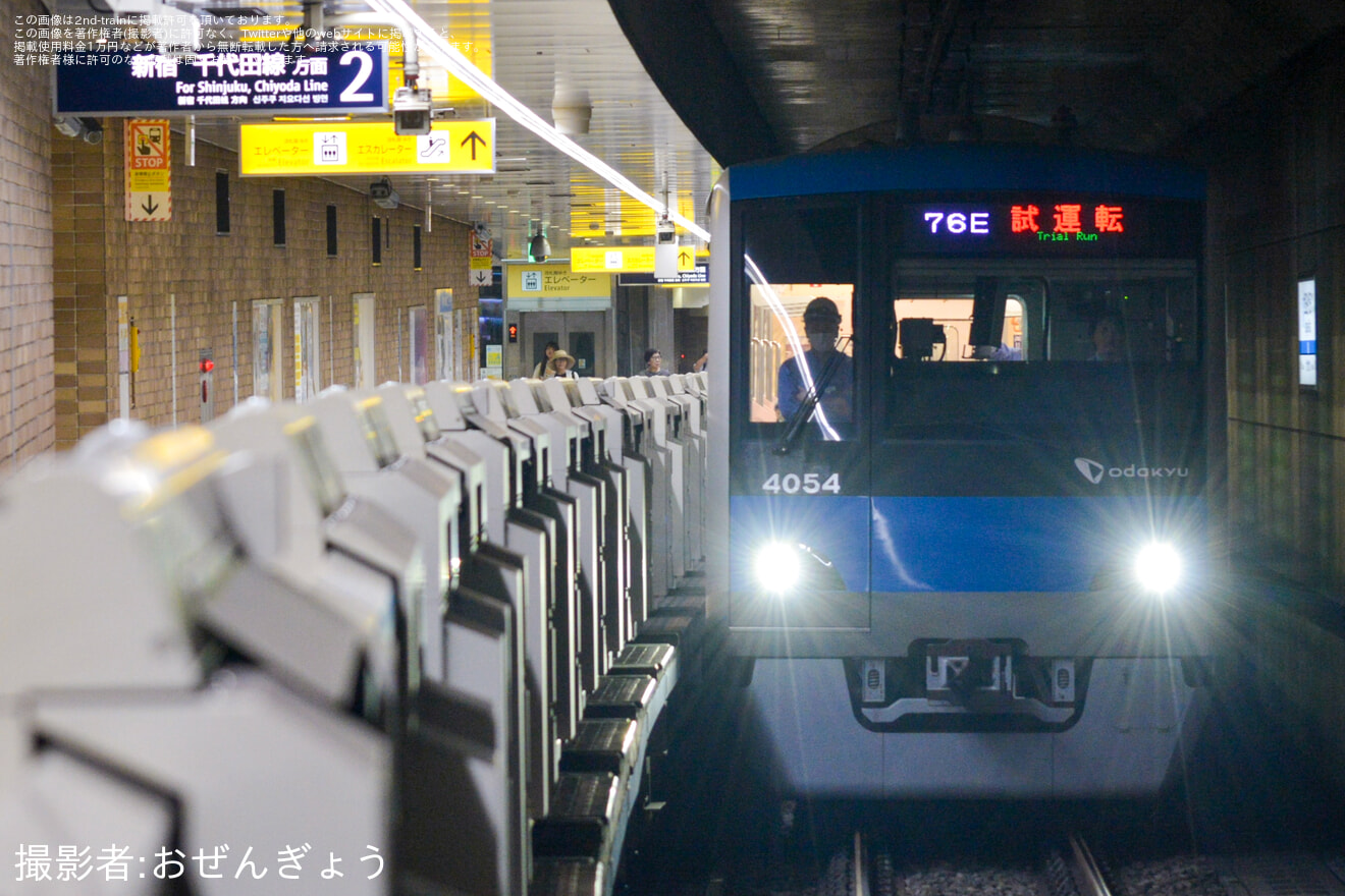 【小田急】4000形 4054×10 新重検明け試運転の拡大写真