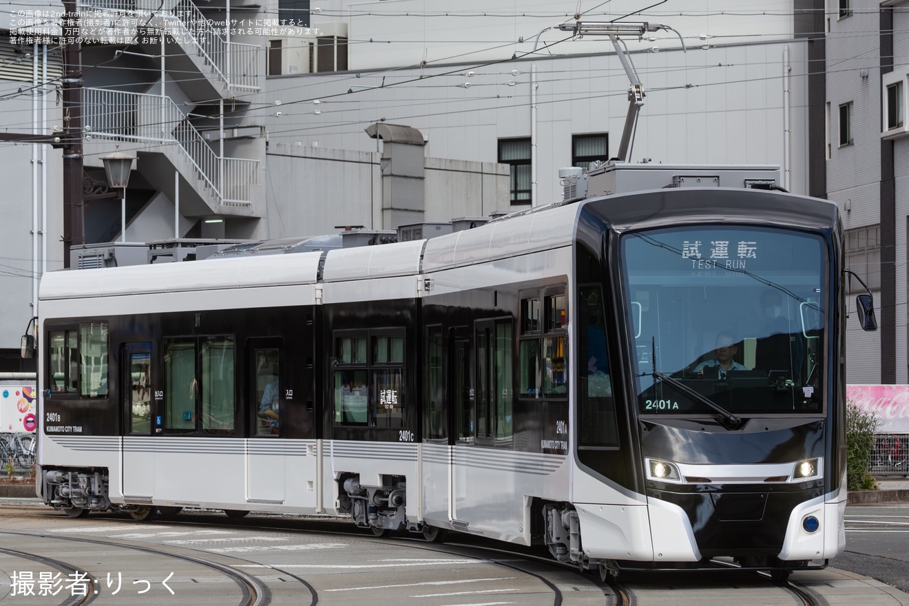 【熊本市営】2400型2401編成が日中初の試運転の拡大写真