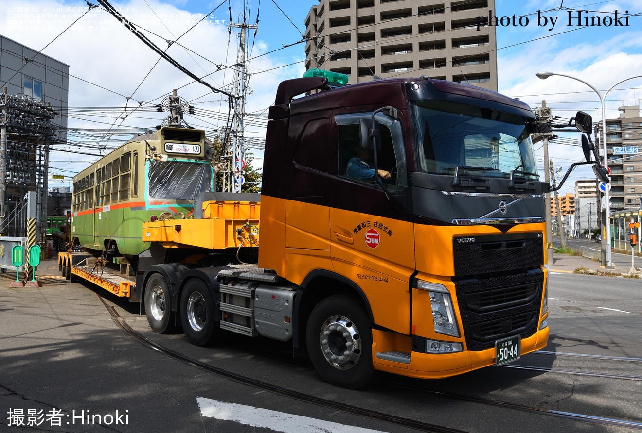 【札幌市交】243号廃車陸送の拡大写真