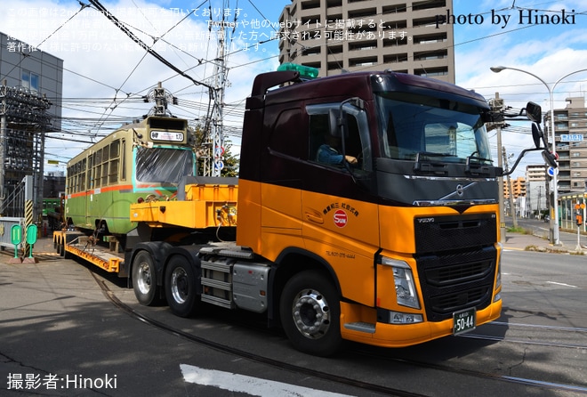 【札幌市交】243号廃車陸送を不明で撮影した写真