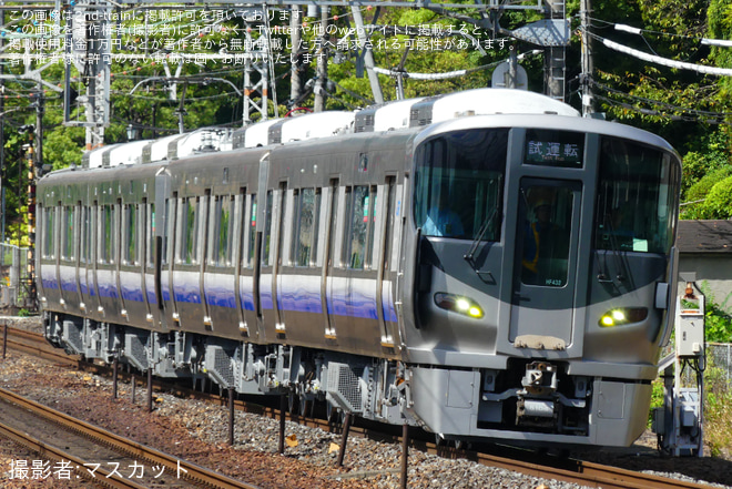 【JR西】225系HF432編成 吹田総合車両所本所出場試運転