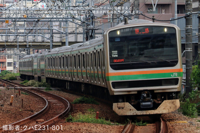 【JR東】E231系ヤマU532編成東京総合車両センター出場回送