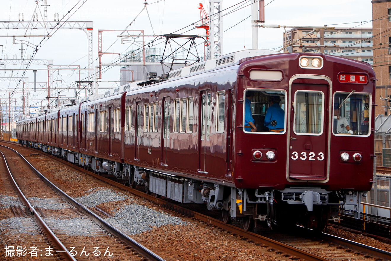 【阪急】3300系3323F正雀工場出場試運転（202409）の拡大写真