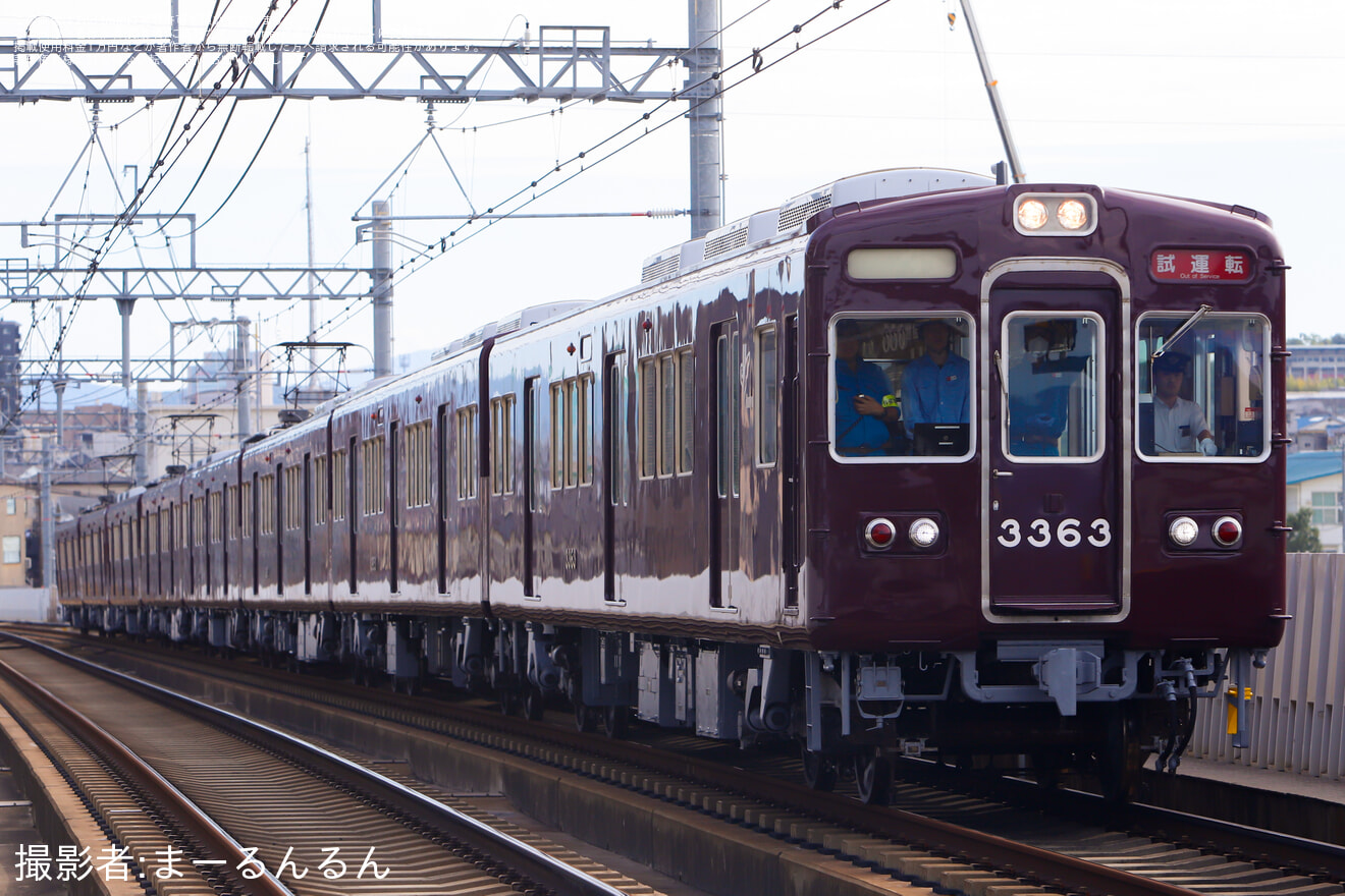 【阪急】3300系3323F正雀工場出場試運転（202409）の拡大写真