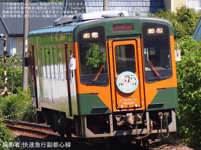 を西鹿島駅で撮影した写真